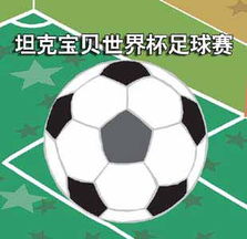 [NBA]常规赛3月15日：魔术VS热火 比赛回顾